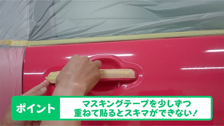 初心者にもわかりやすい車の傷の直し方・補修方法｜車の傷のDIY補修