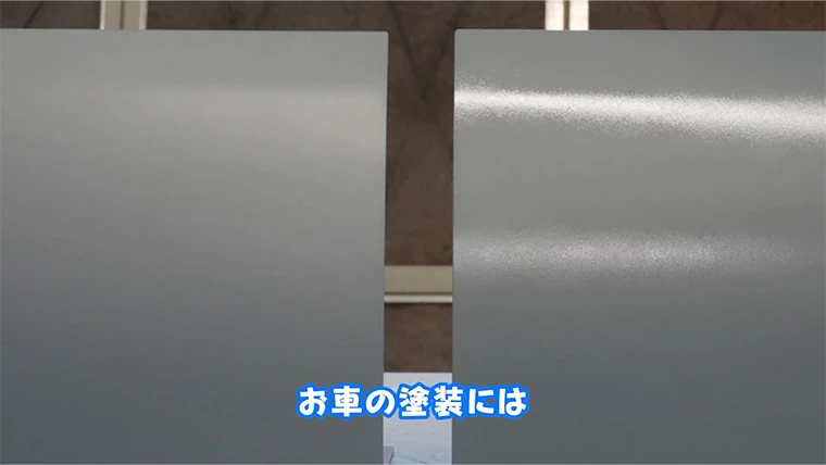 必見！クリアー塗装の効果編｜初心者にもわかりやすい車の傷の直し方