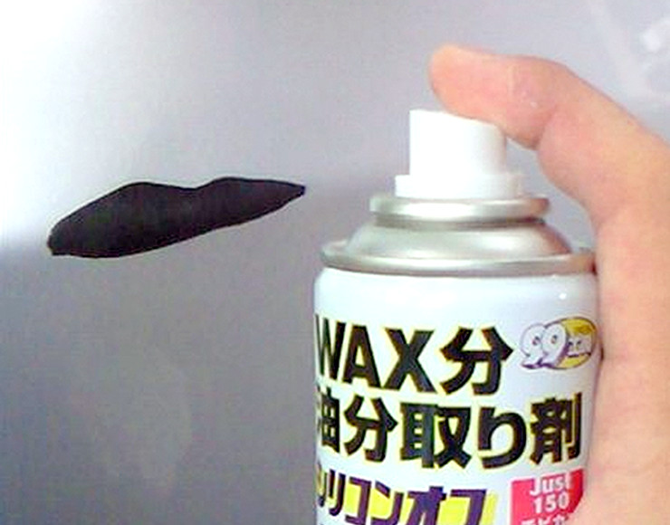 シリコンオフで油膜等を除去