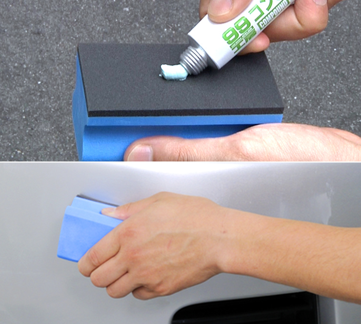 コンパウンド極細